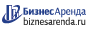 Коммерческая недвижимость в Йошкар-Оле